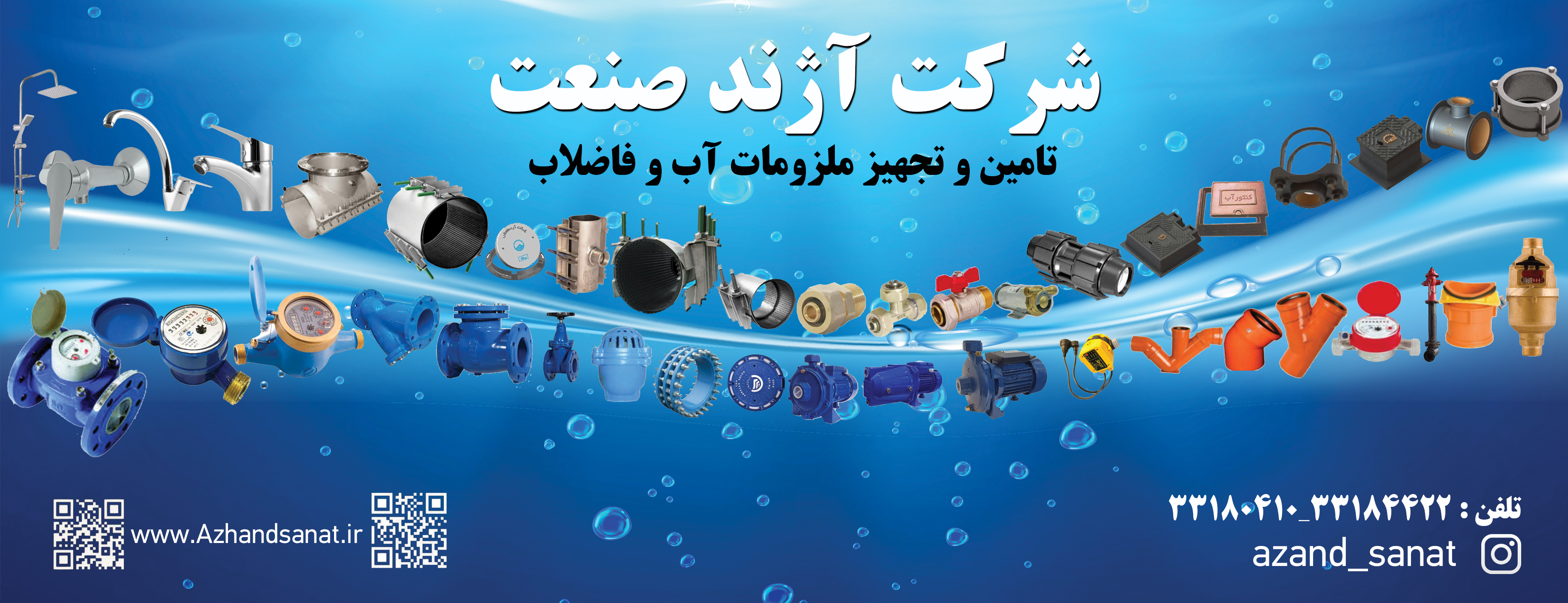 عنوان محصول مورد نظر