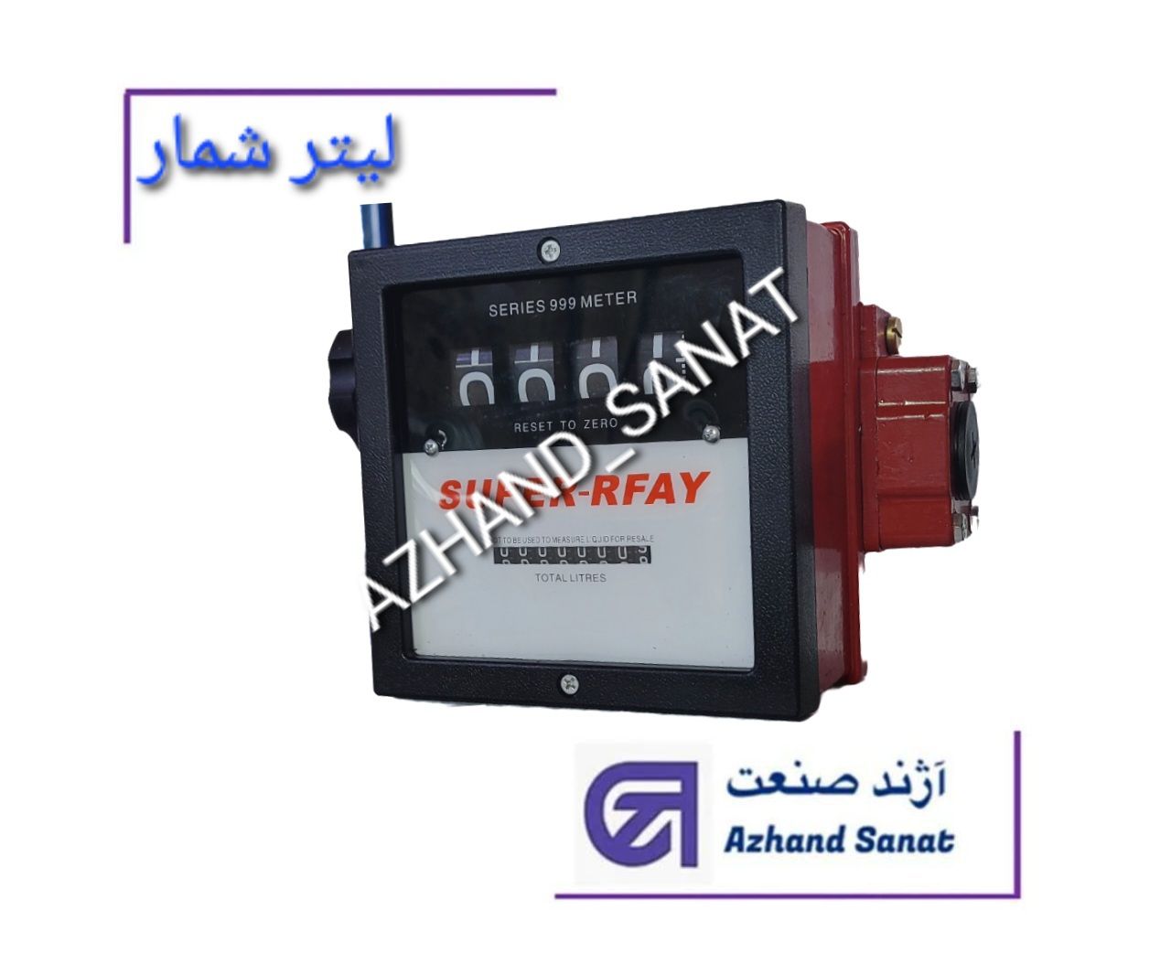 ليتر شمار "1 اينچ  BL-BO8-25