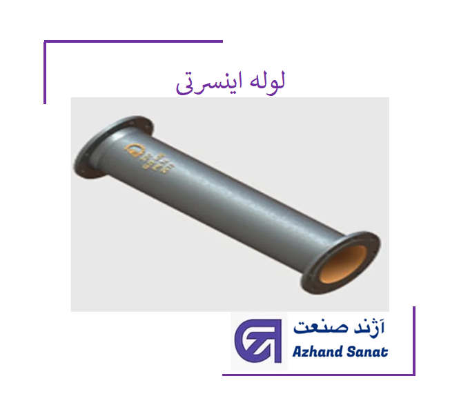 لوله اينسرتي 350-PN16 .L50