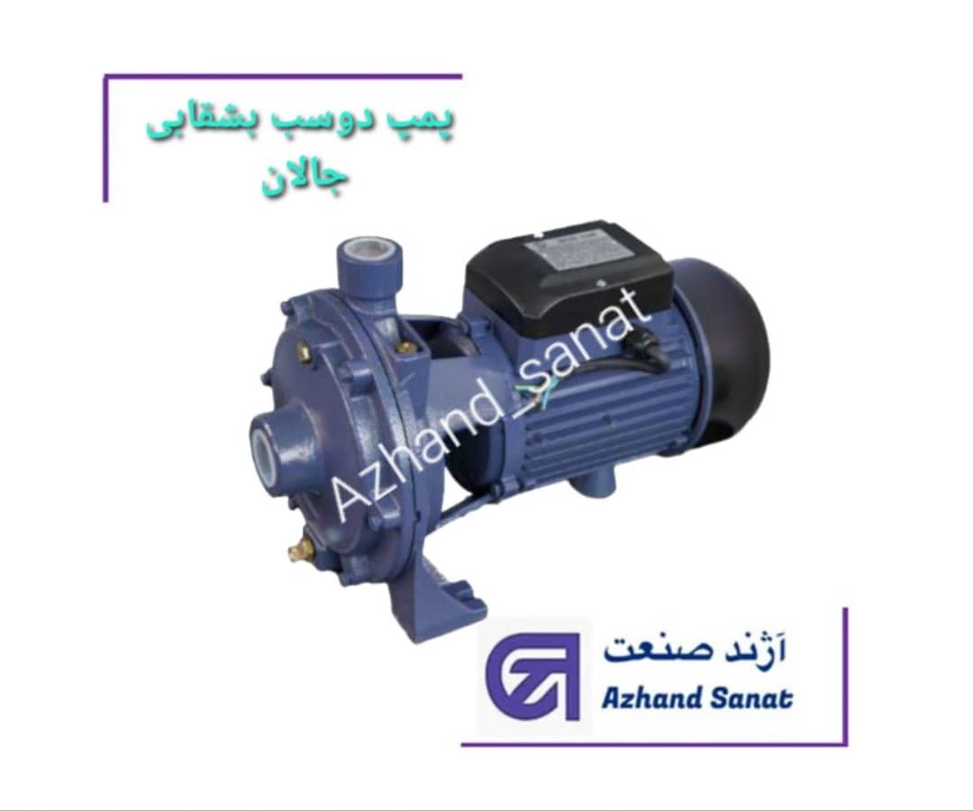 پمپ  2 اسب  (2CMP210) جالان