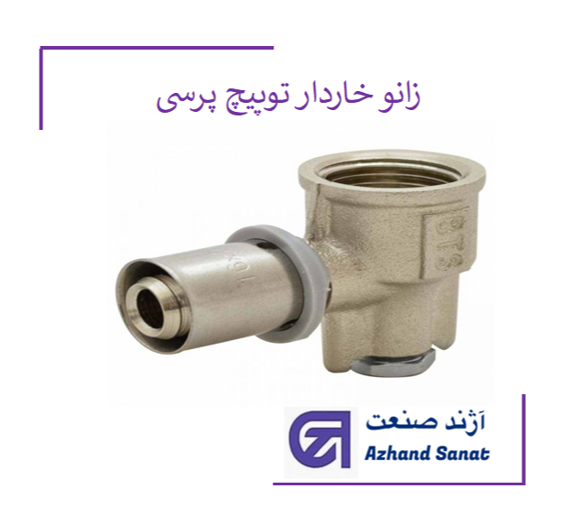 زانو خار دار توپيچ "1.2*20 پرسی (2)