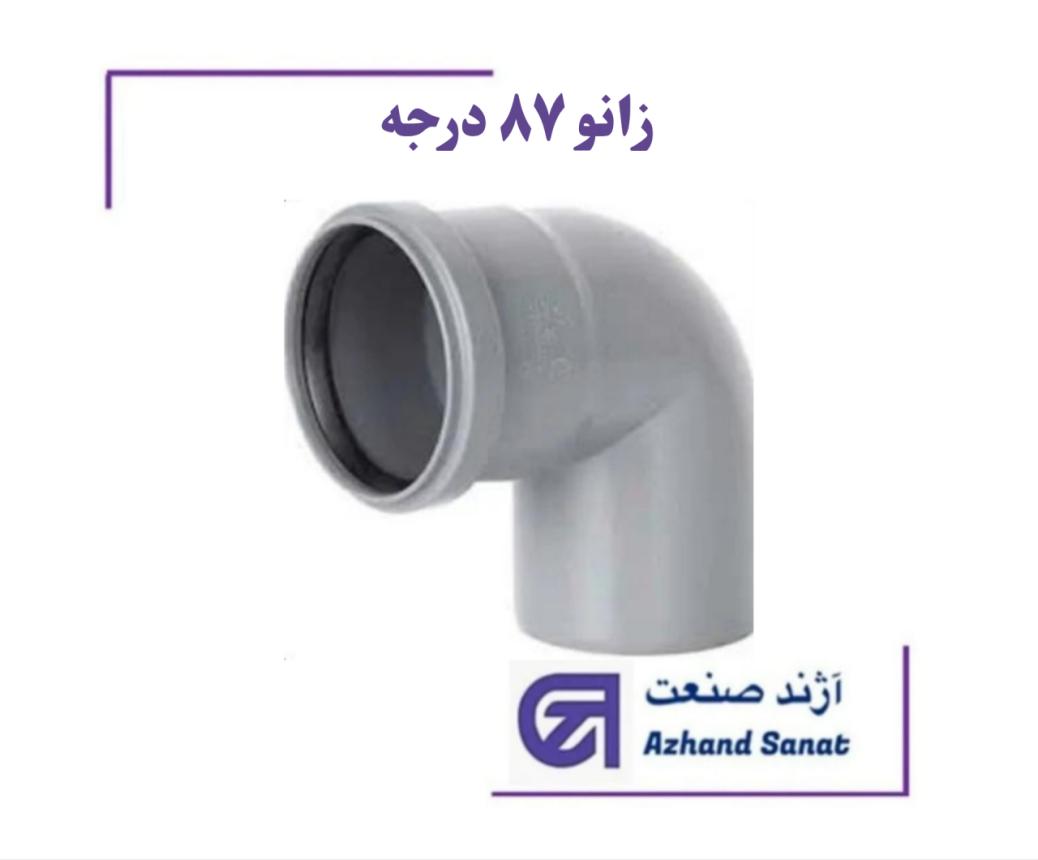 زانو  87 درجه 90   پوش فيت B