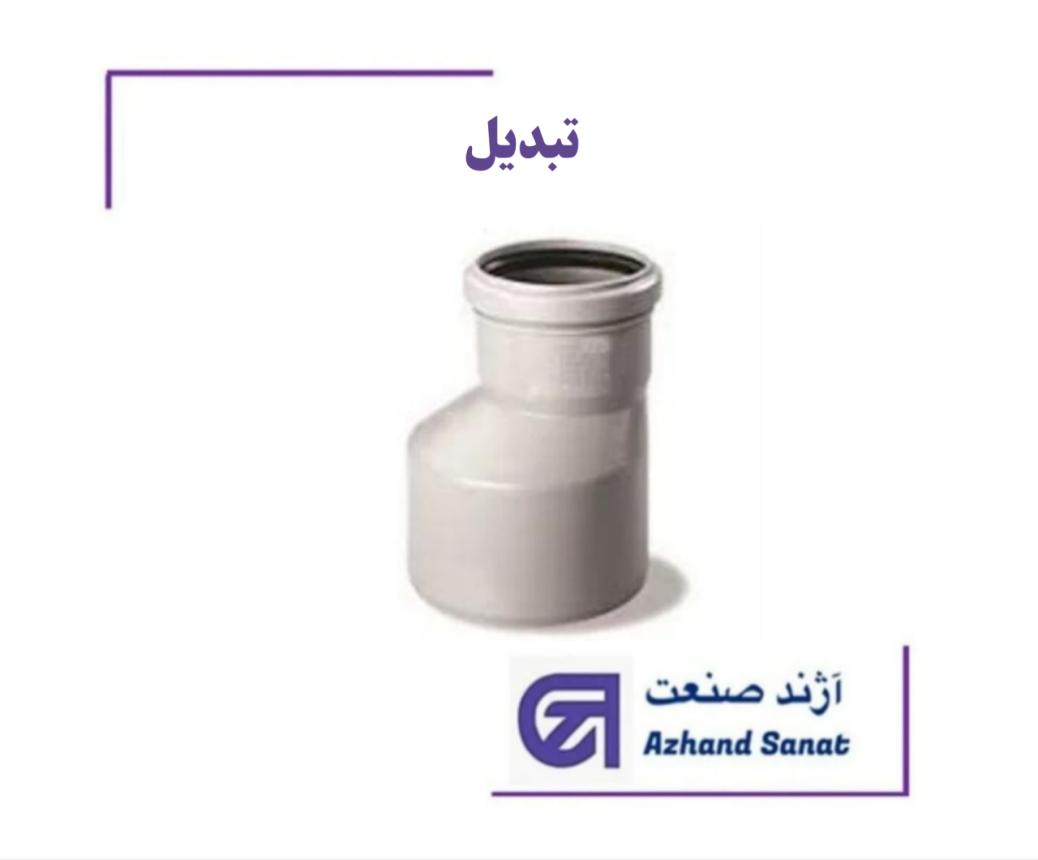تبديل 75*200 پوش فيت B