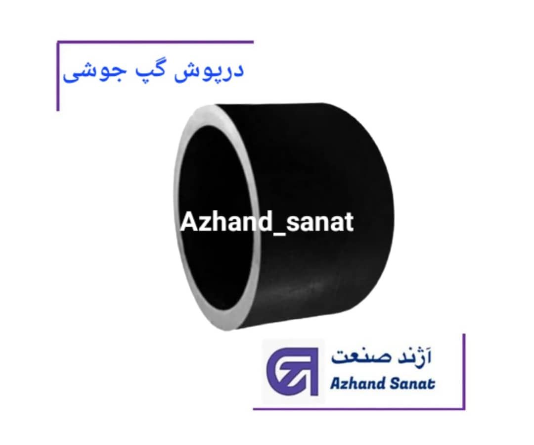 گپ 400 (PE100.Atm 16) جوشي