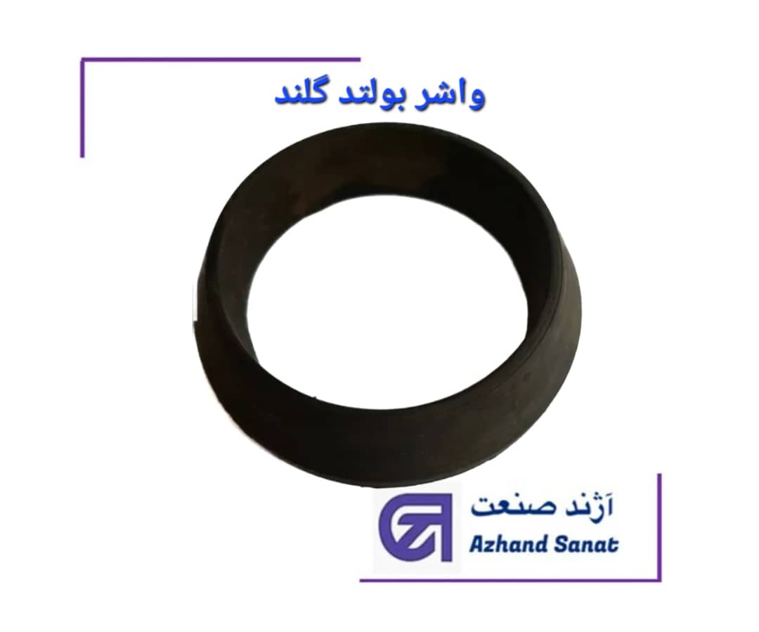 واشر بولتد گلند 60 (لوله داکتيل )