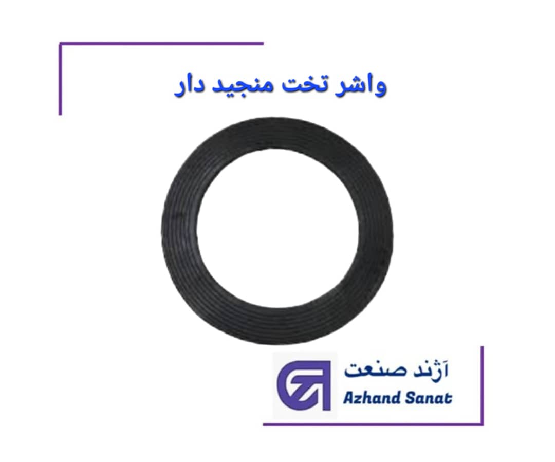واشر تخت فلنج 1200 mm  منجيددار